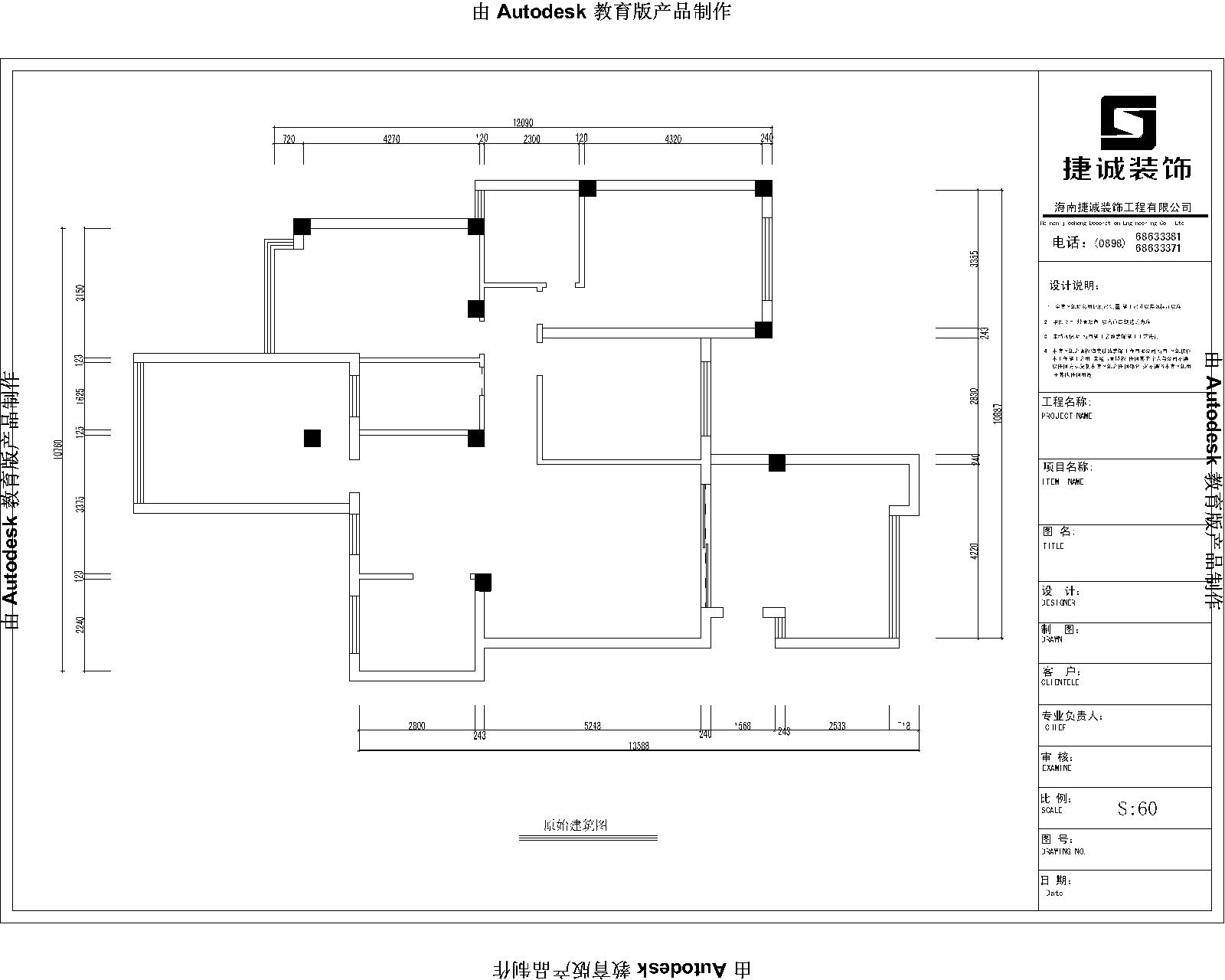 中式平面設(shè)計(jì)效果圖