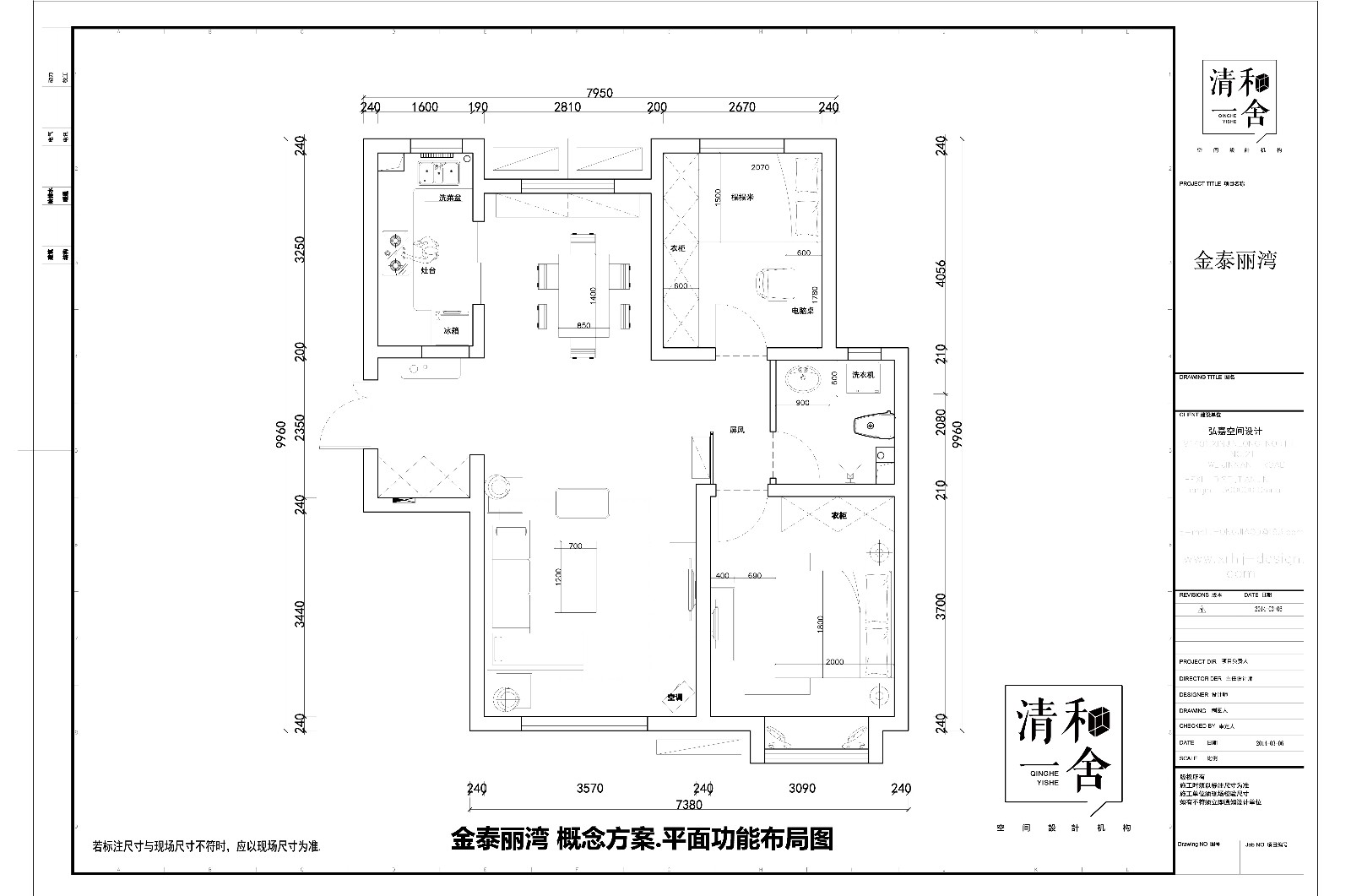 混搭平面設(shè)計(jì)效果圖