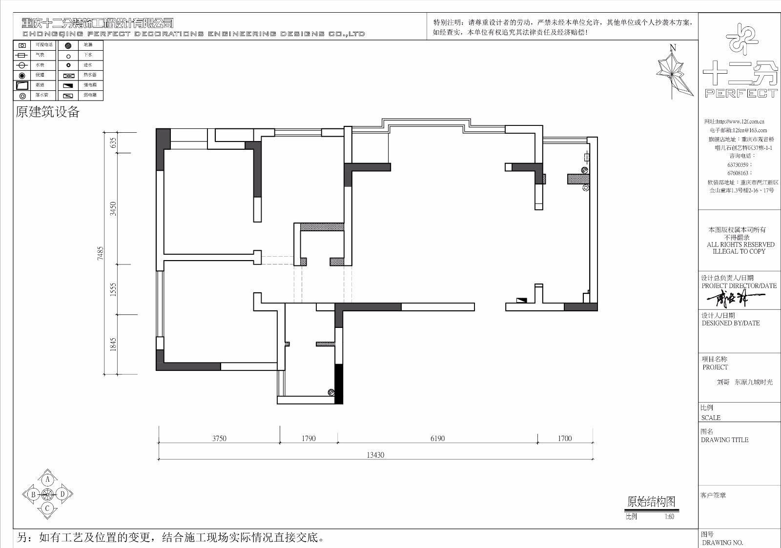 平面圖