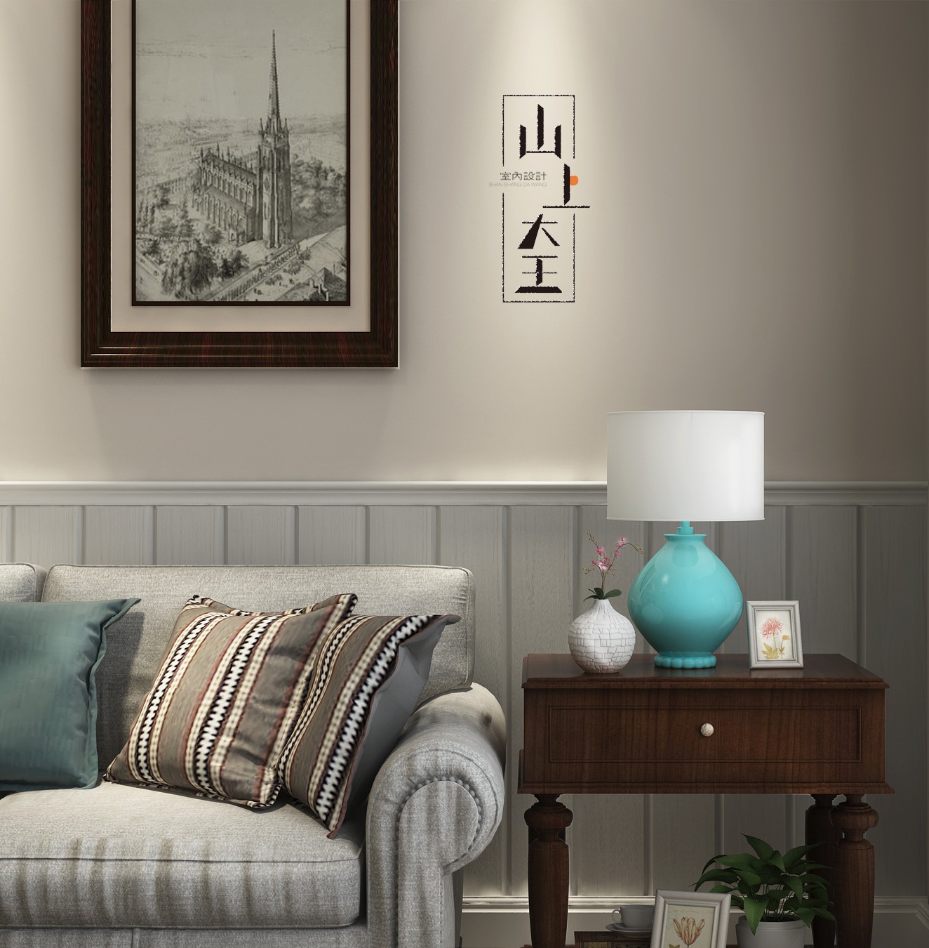 美式客厅沙发背景墙效果图