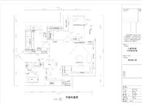 北京朝陽(yáng)八里莊西里——淡化平面圖