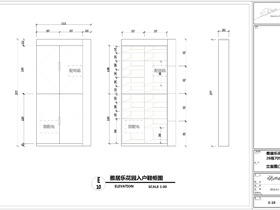 雅居乐花园平面图