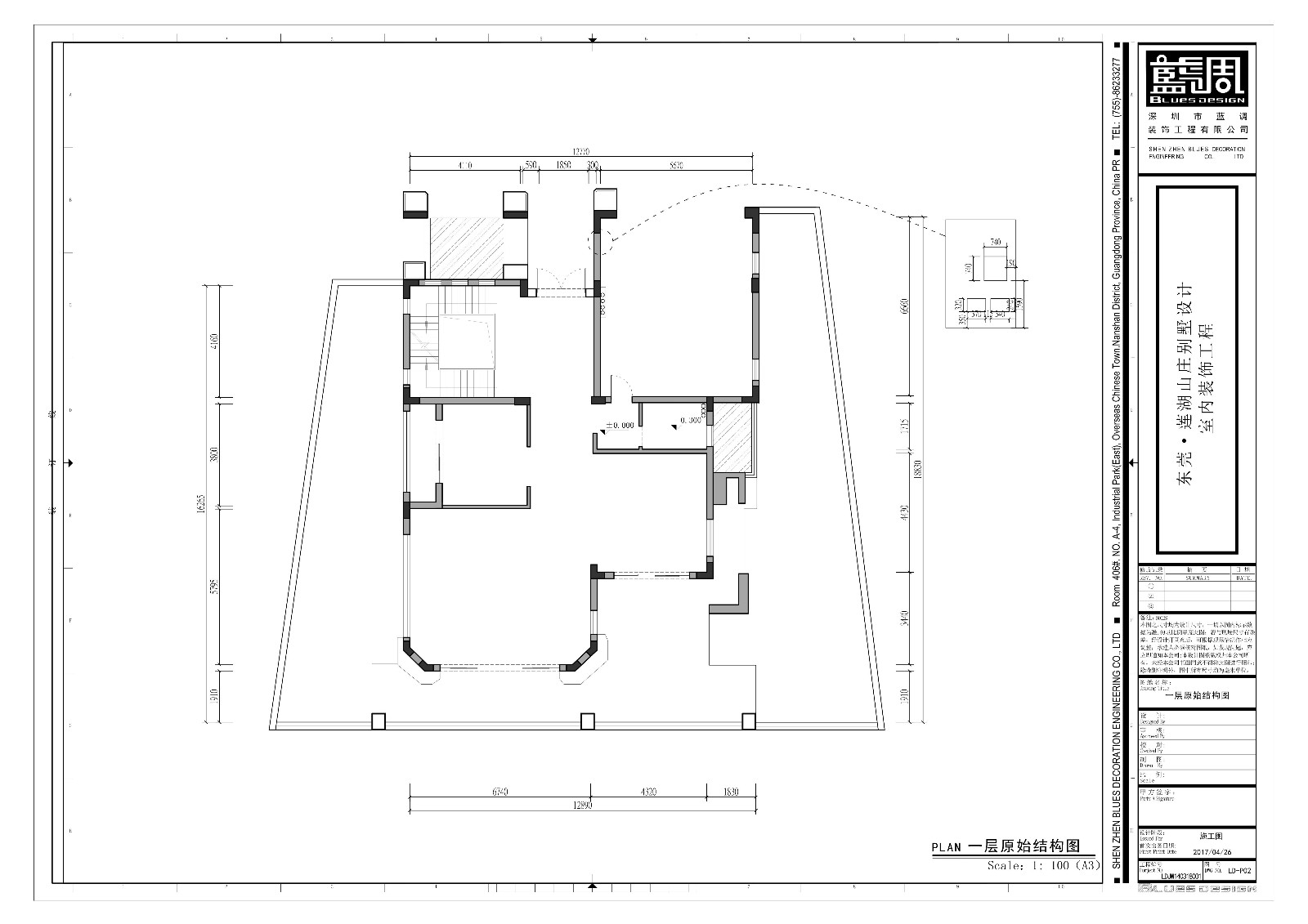 藍(lán)調(diào)設(shè)計(jì)|蓮湖山莊別墅設(shè)計(jì)