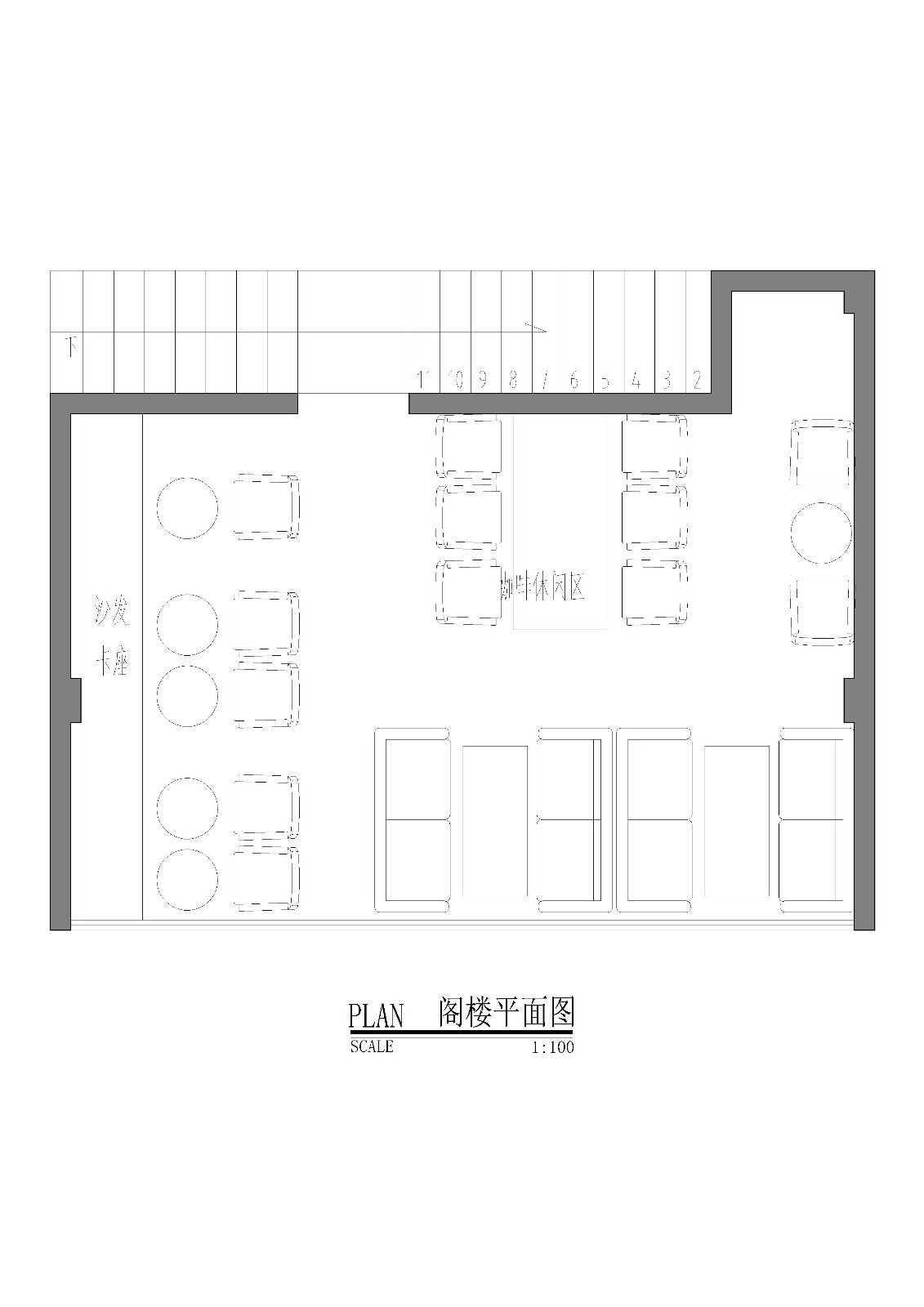 LOFT工業(yè)風(fēng)咖啡廳空間設(shè)計(jì)